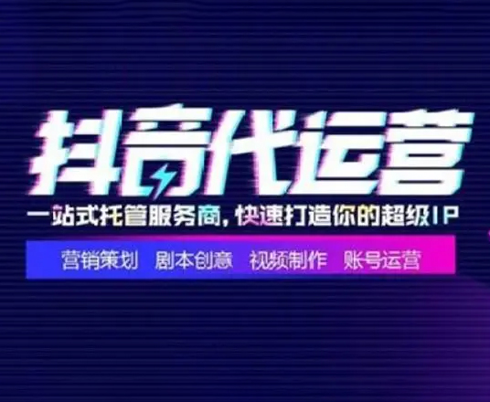 抖音推廣怎么快速